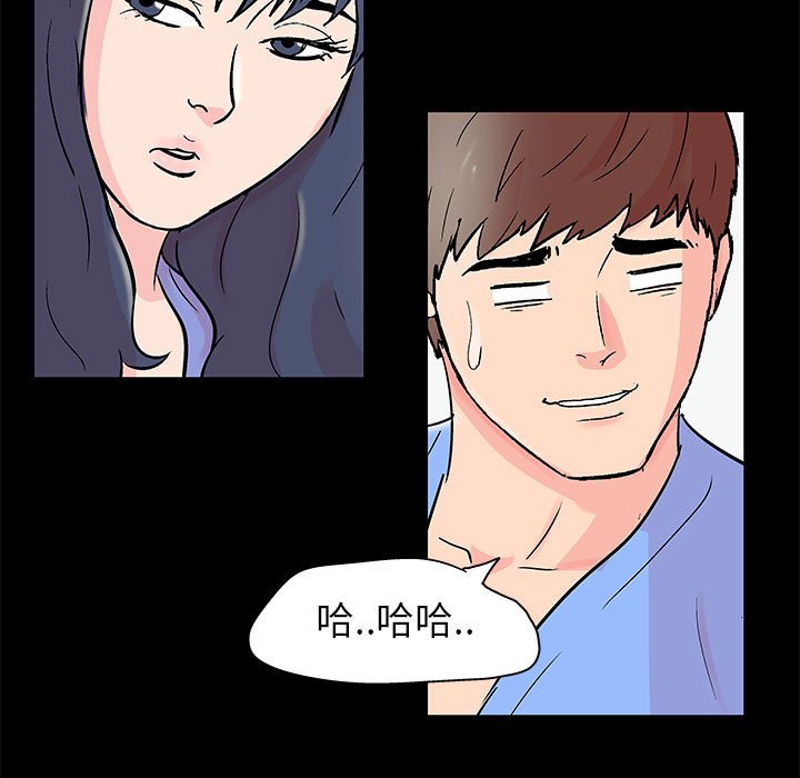 第40话 - 第27.jpg页