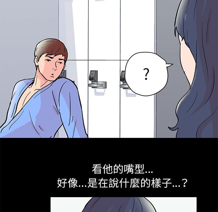 第40话 - 第31.jpg页