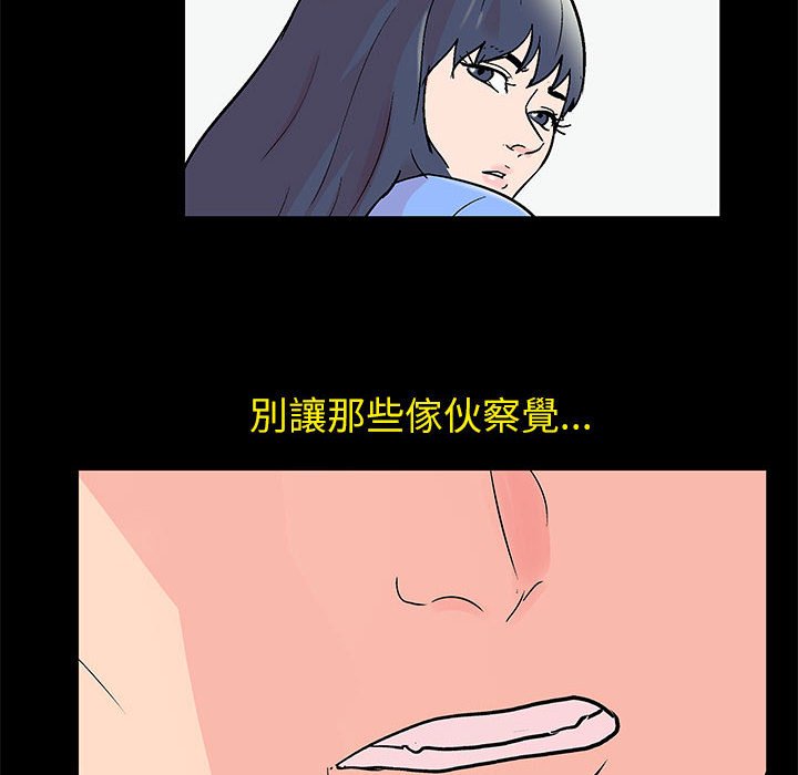 第40话 - 第32.jpg页
