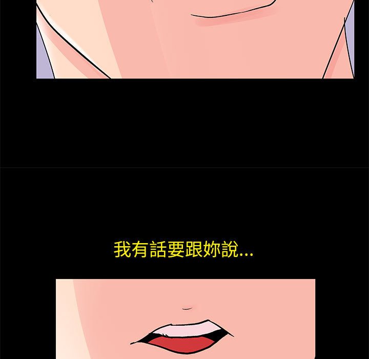 第40话 - 第33.jpg页