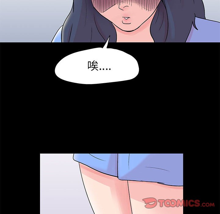 第40话 - 第38.jpg页