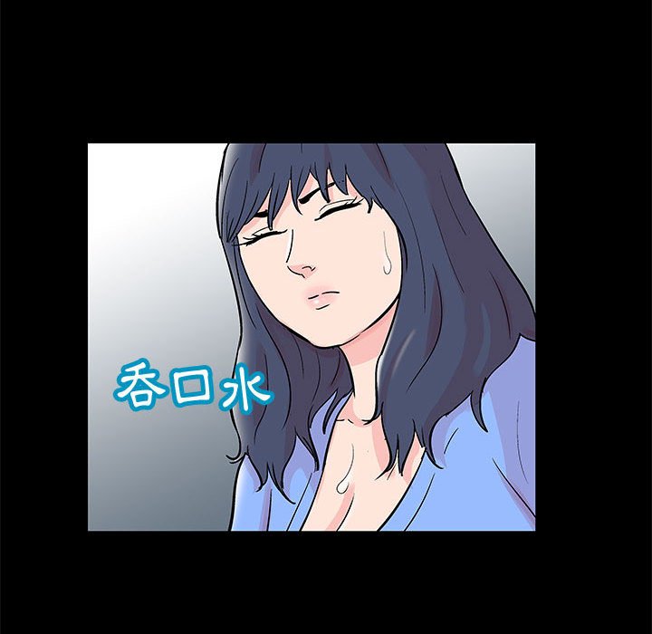 第40话 - 第44.jpg页