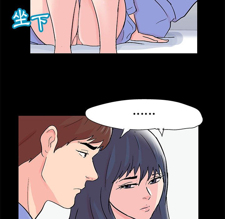 第40话 - 第48.jpg页