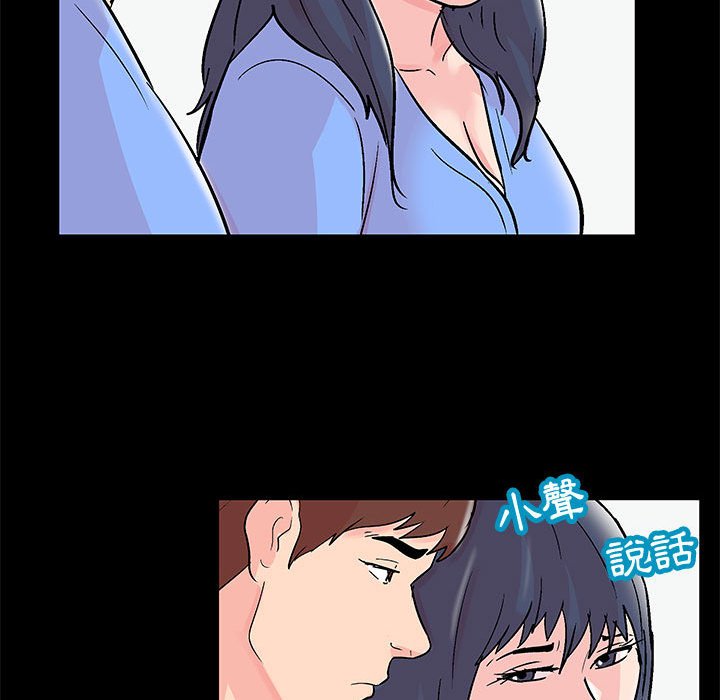 第40话 - 第49.jpg页