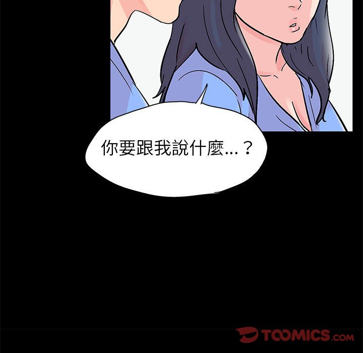 第40话 - 第50.jpg页