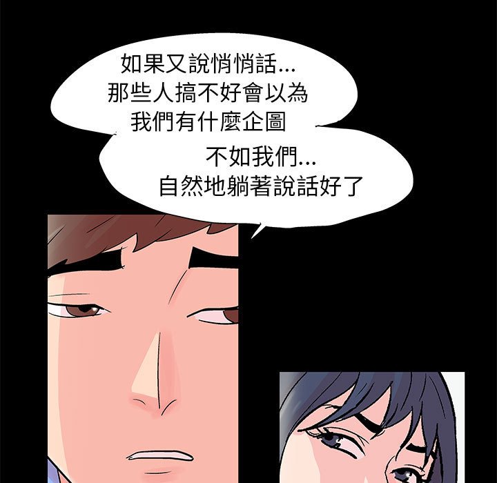 第40话 - 第51.jpg页