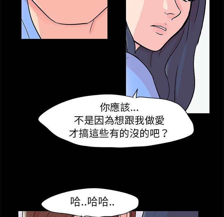 第40话 - 第52.jpg页