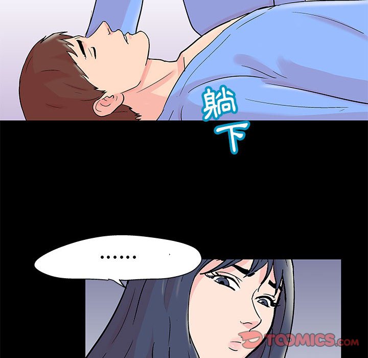 第40话 - 第54.jpg页