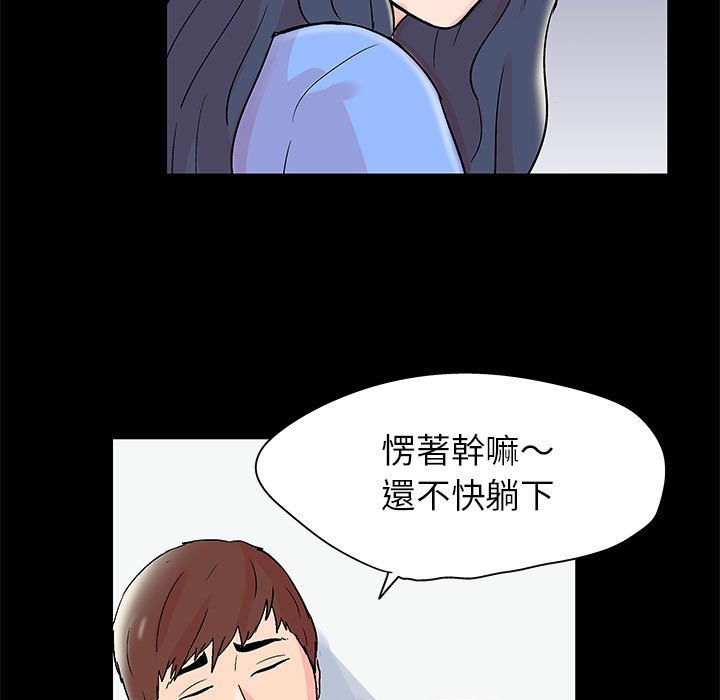 第40话 - 第55.jpg页