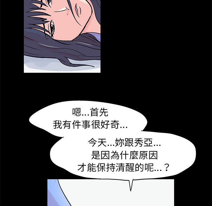 第40话 - 第61.jpg页