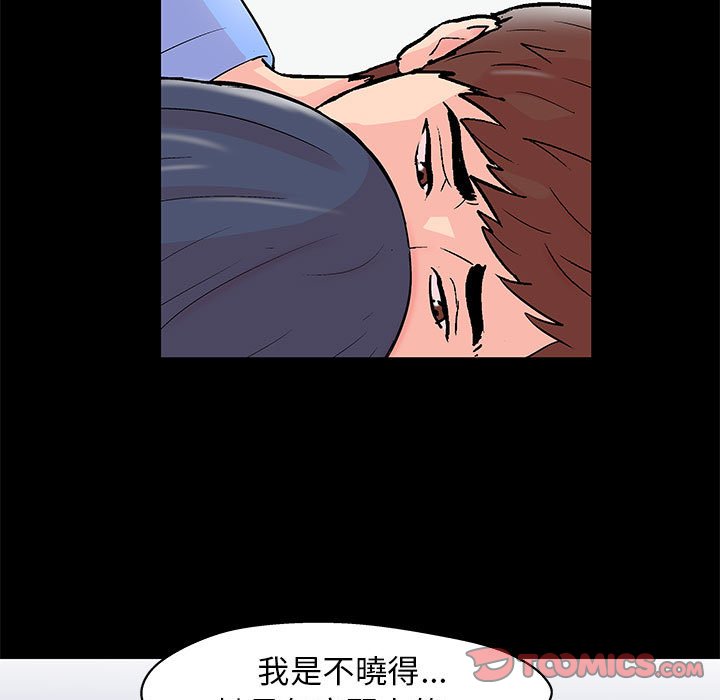 第40话 - 第62.jpg页