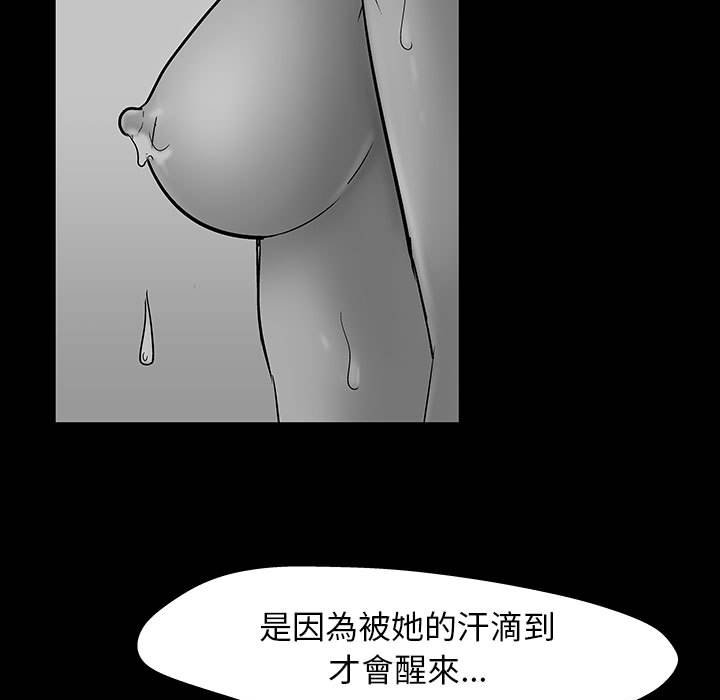 第40话 - 第64.jpg页