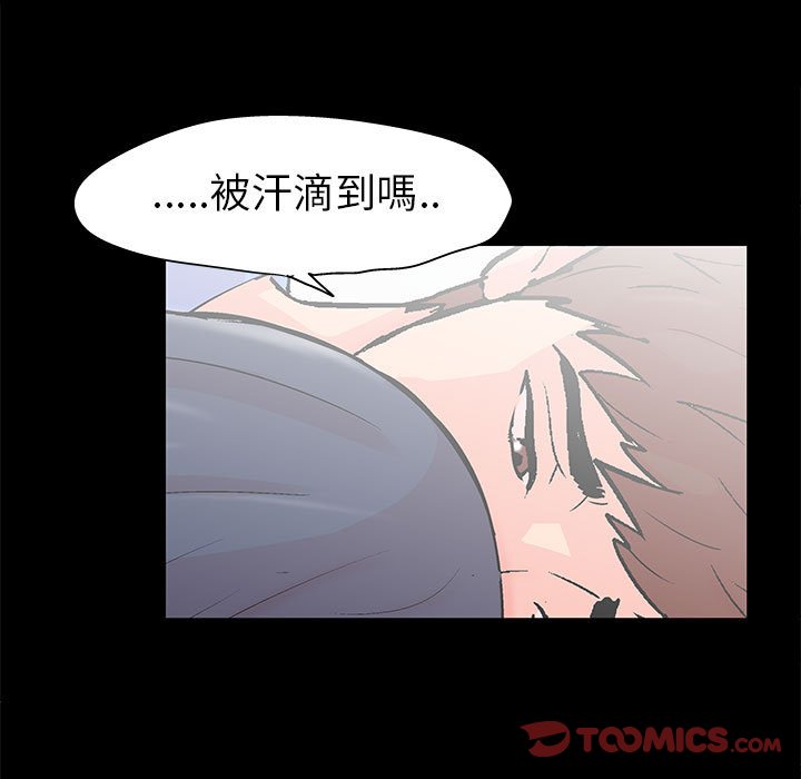 第40话 - 第66.jpg页