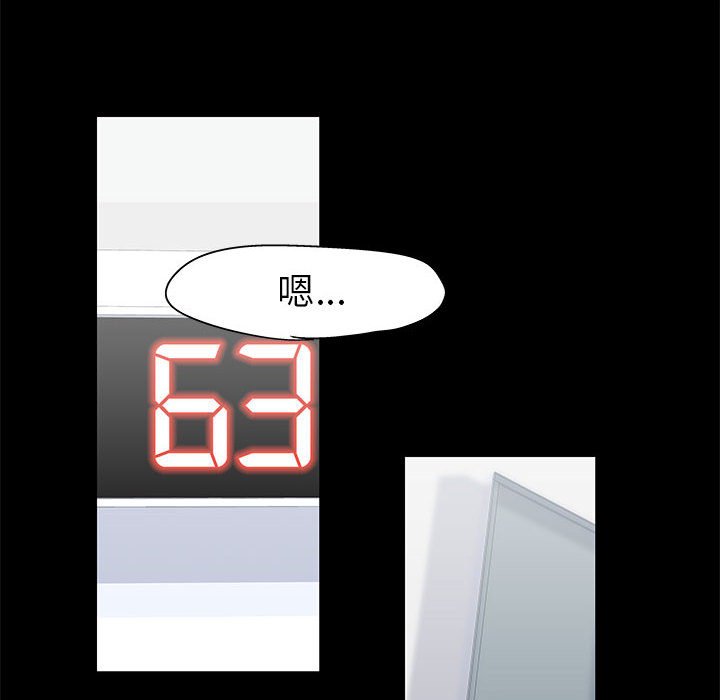第40话 - 第67.jpg页