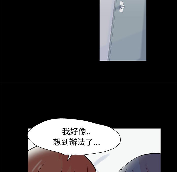 第40话 - 第68.jpg页
