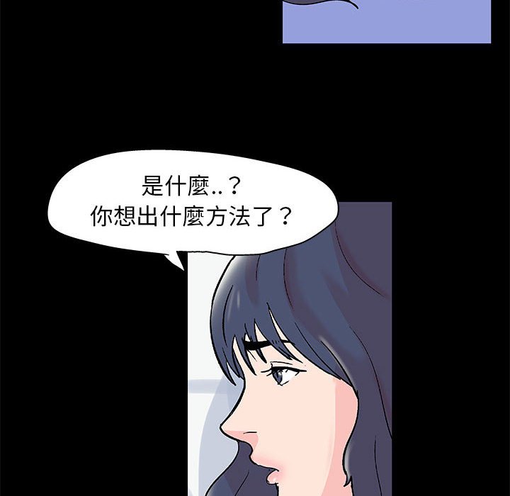 第40话 - 第71.jpg页