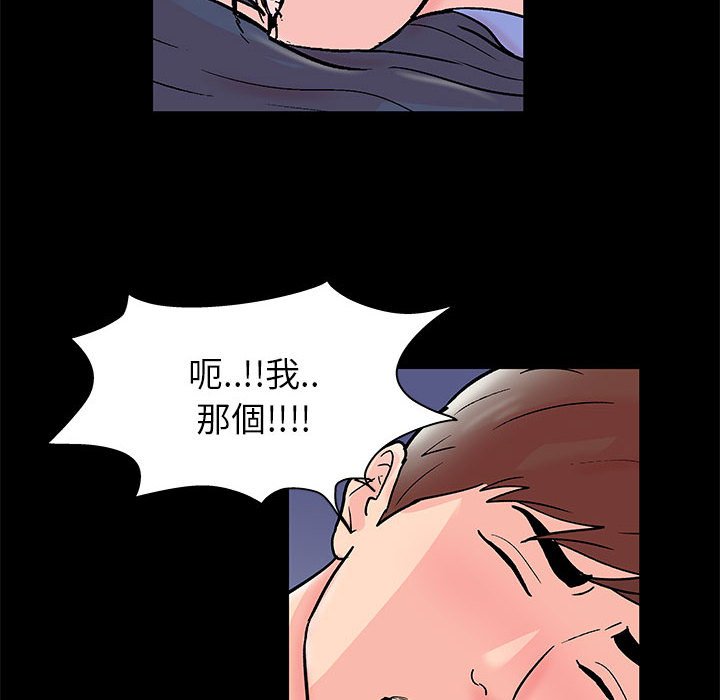 第40话 - 第75.jpg页