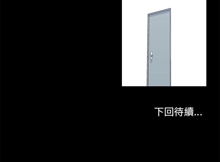 第40话 - 第77.jpg页