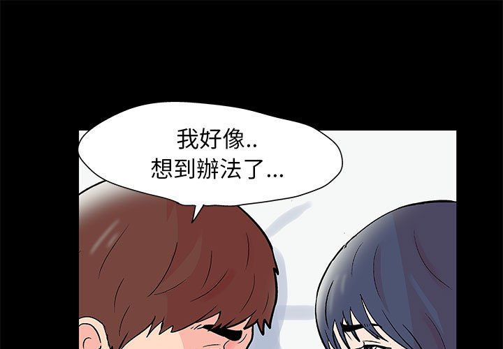 第41话 - 第1.jpg页
