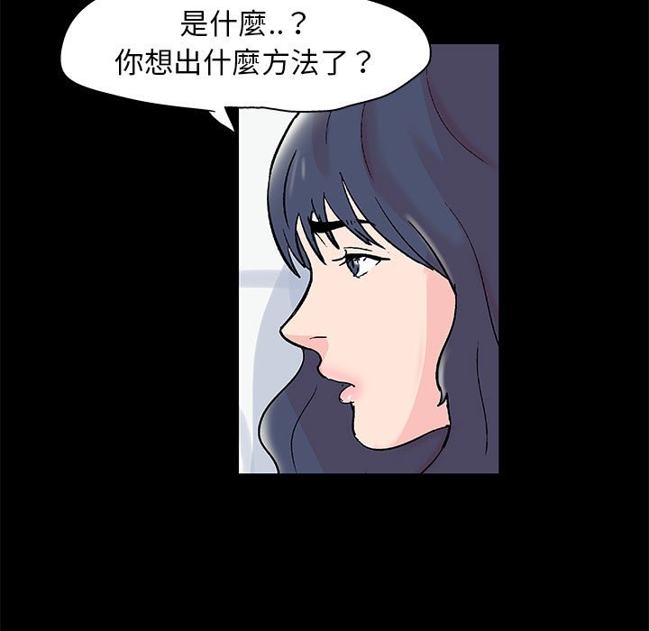 第41话 - 第5.jpg页