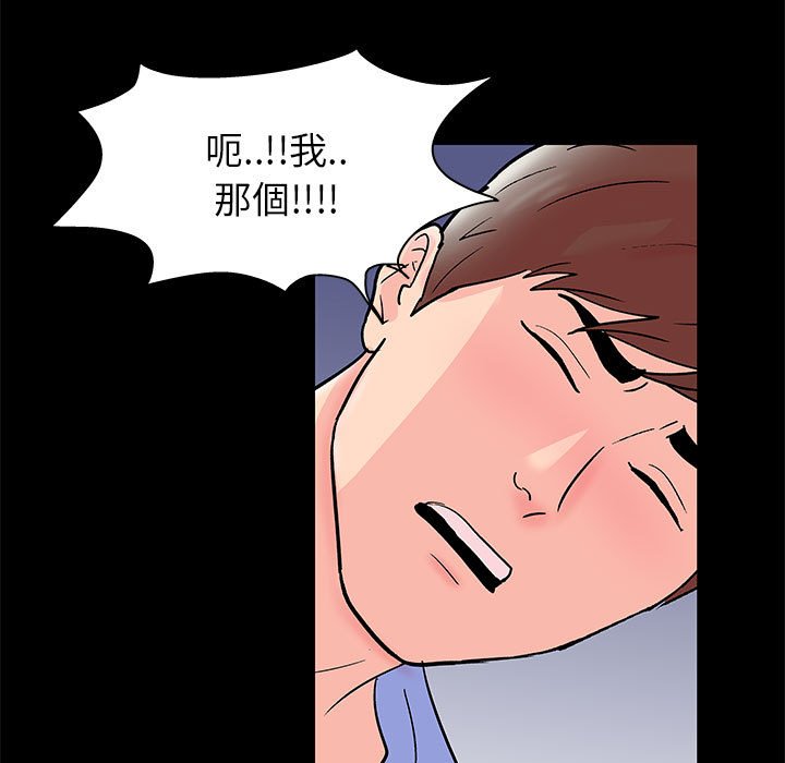 第41话 - 第9.jpg页
