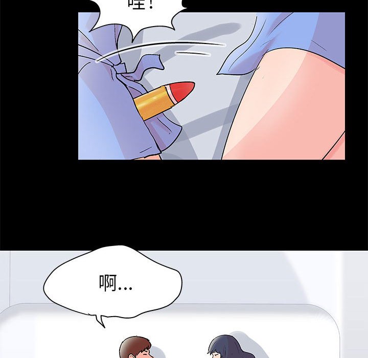 第41话 - 第13.jpg页