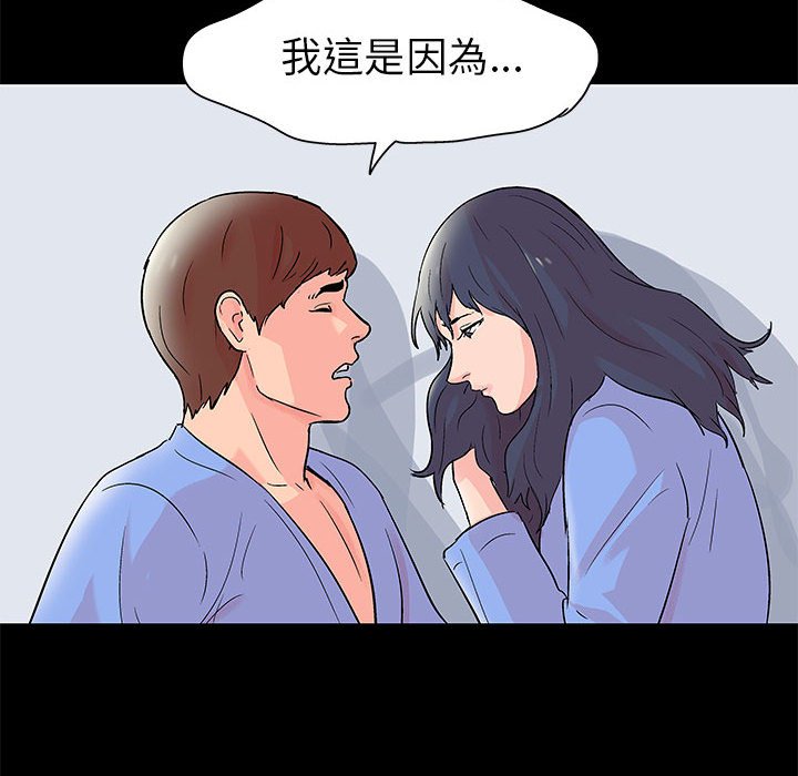 第41话 - 第15.jpg页