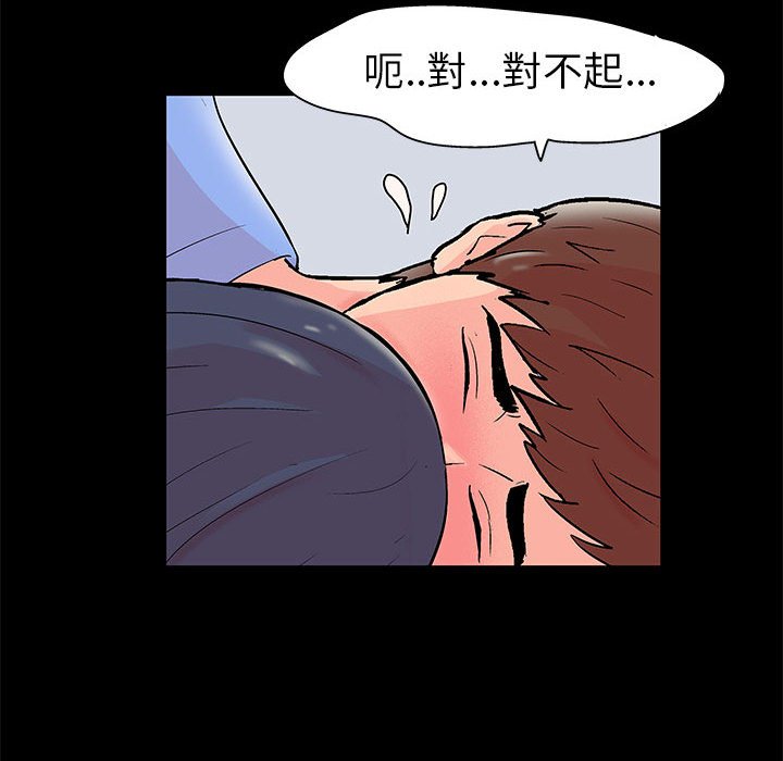 第41话 - 第17.jpg页