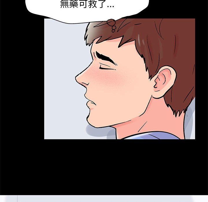 第41话 - 第19.jpg页
