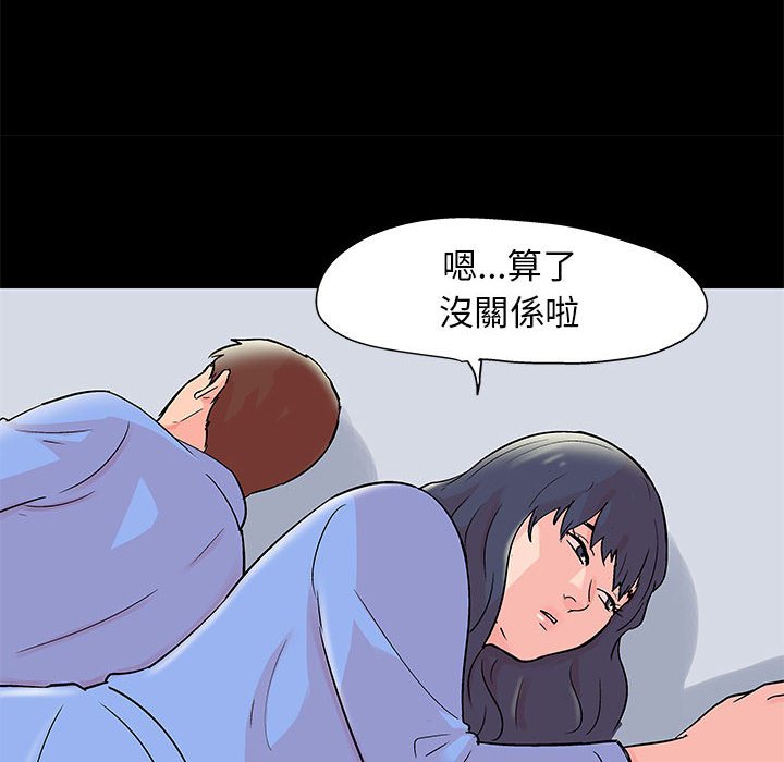 第41话 - 第21.jpg页