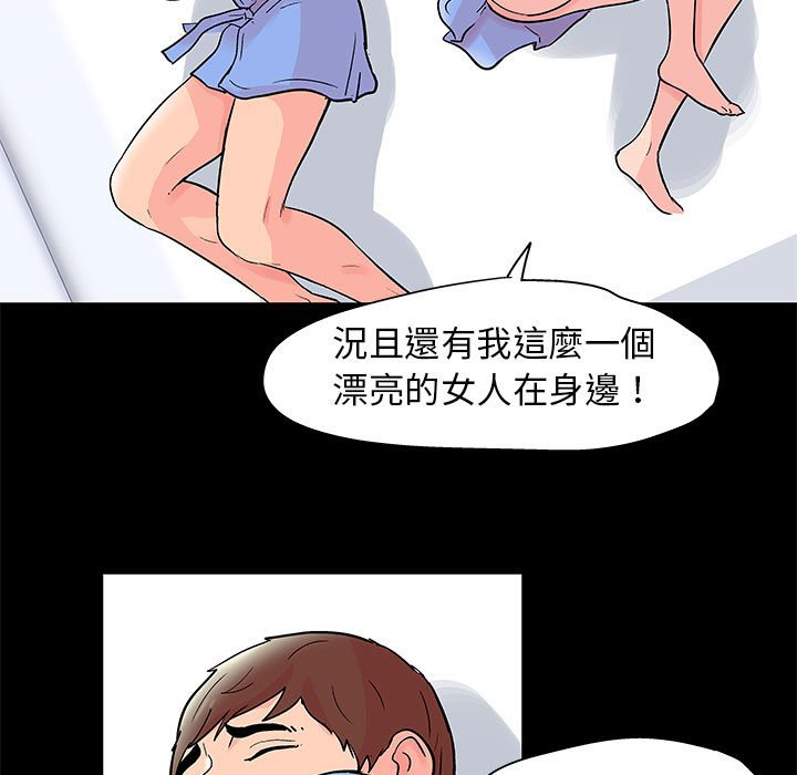 第41话 - 第24.jpg页