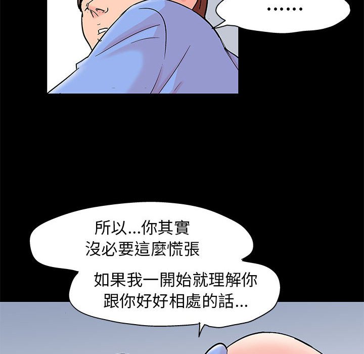 第41话 - 第25.jpg页