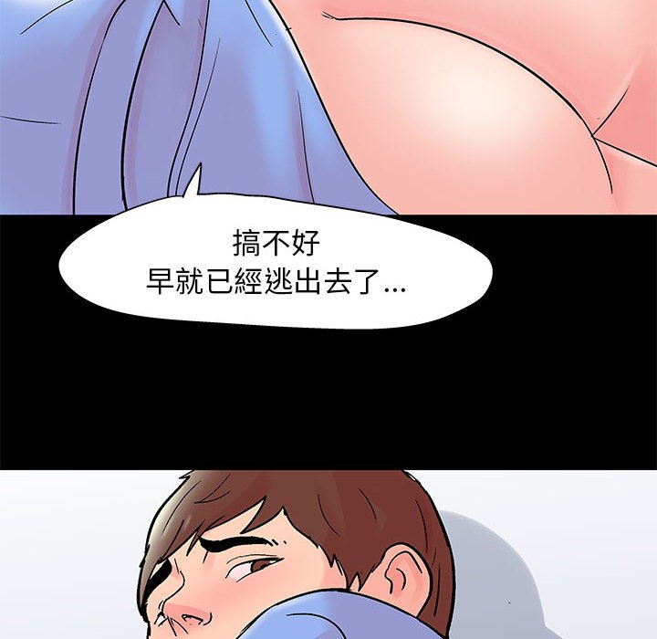 第41话 - 第27.jpg页