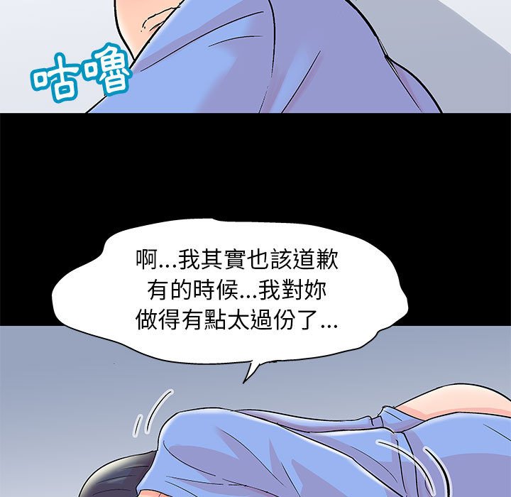 第41话 - 第28.jpg页