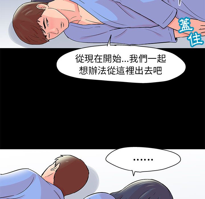 第41话 - 第29.jpg页