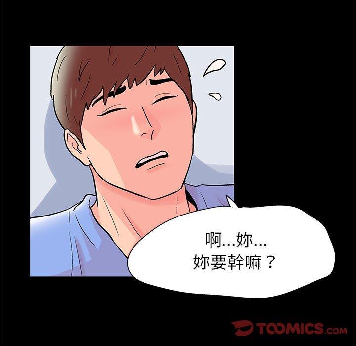 第41话 - 第34.jpg页