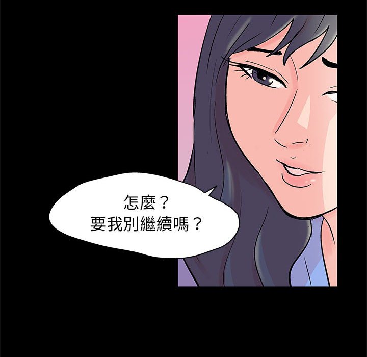 第41话 - 第35.jpg页