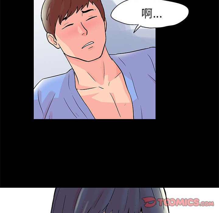 第41话 - 第38.jpg页