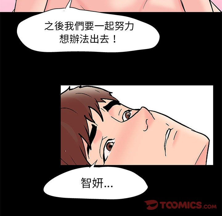 第41话 - 第46.jpg页