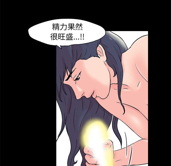 第41话 - 第48.jpg页