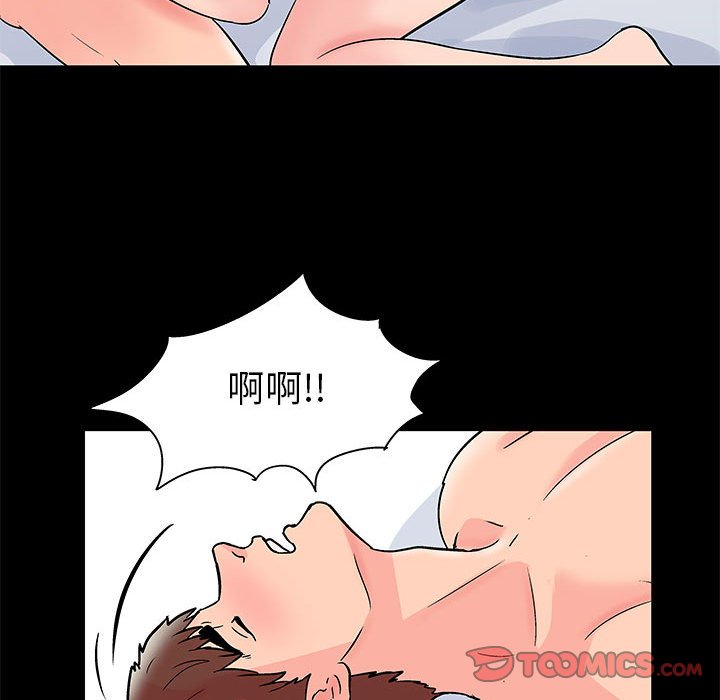 第41话 - 第50.jpg页
