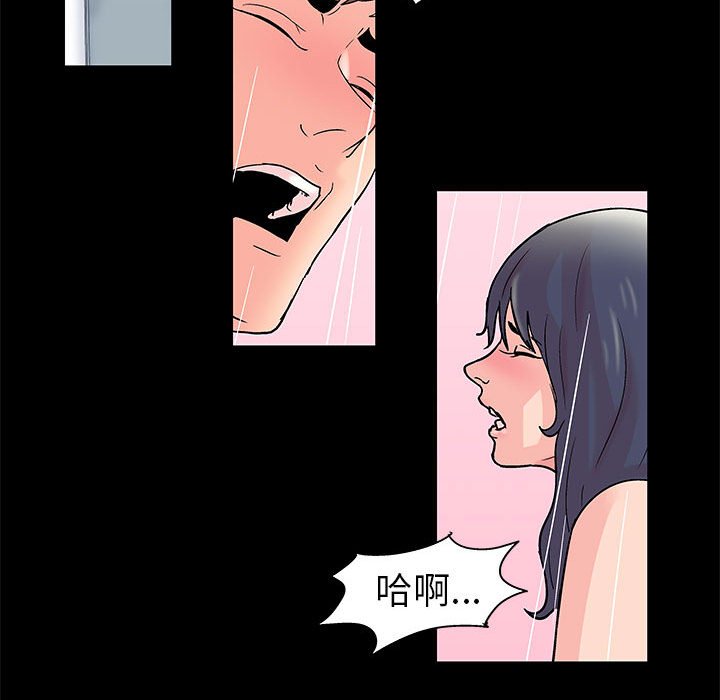 第41话 - 第52.jpg页