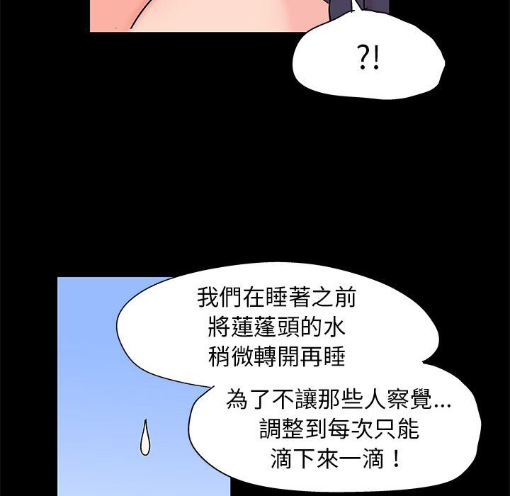 第41话 - 第60.jpg页