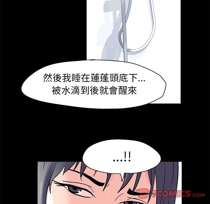 第41话 - 第62.jpg页