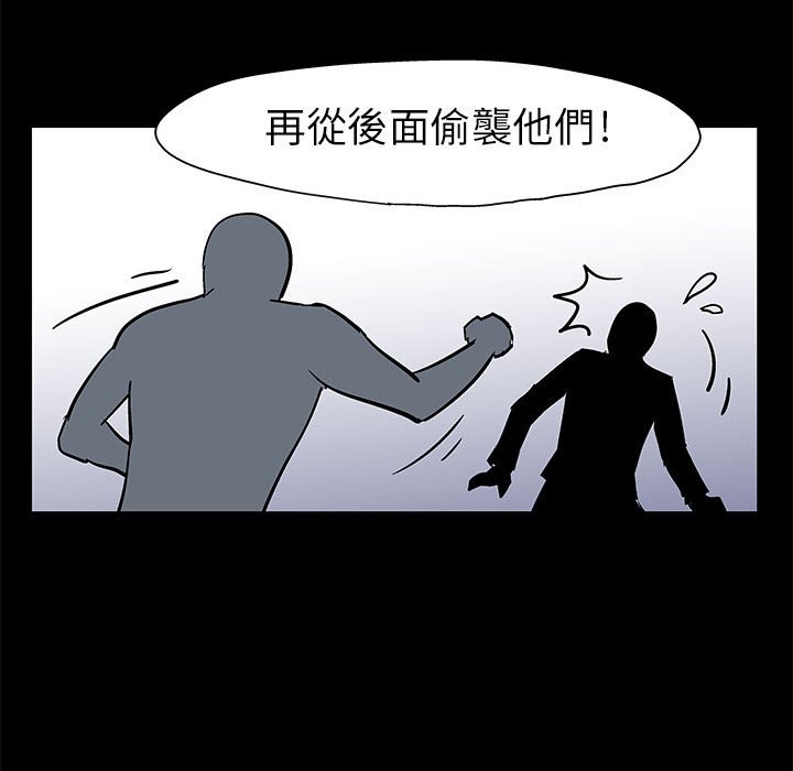 第41话 - 第65.jpg页