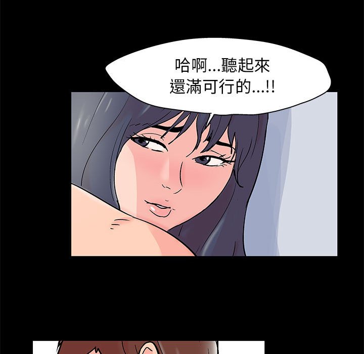 第41话 - 第67.jpg页