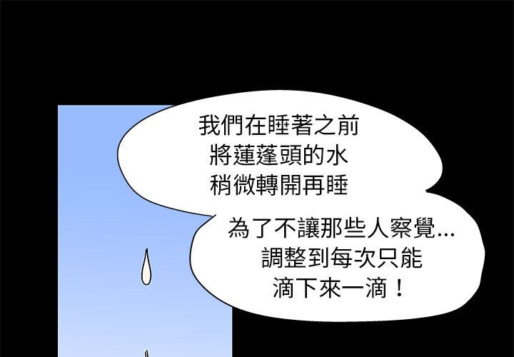 第42话 - 第1.jpg页