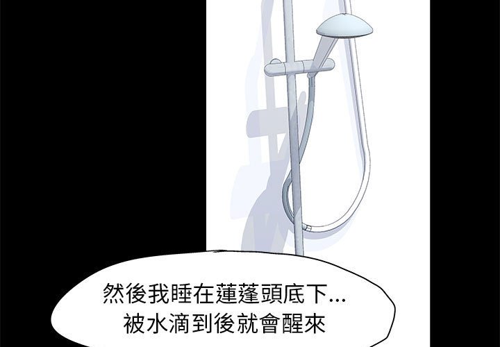 第42话 - 第3.jpg页