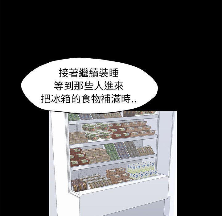 第42话 - 第5.jpg页
