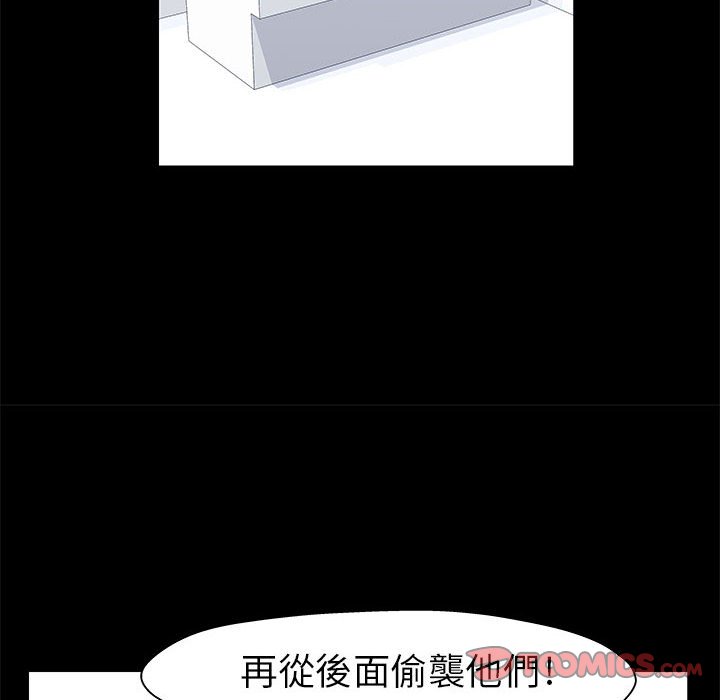 第42话 - 第6.jpg页